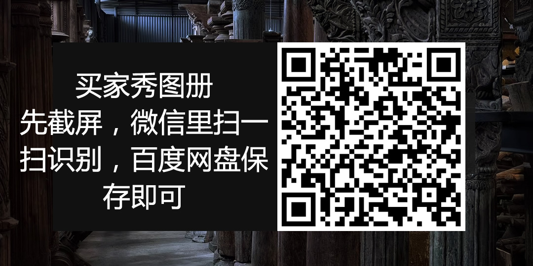 产品图册